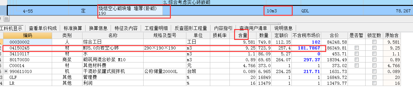 纸质版