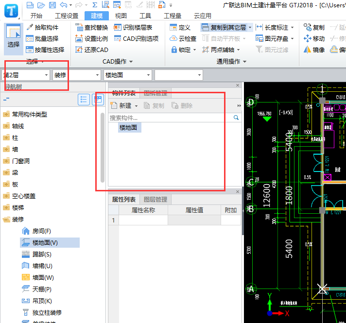 复制构建