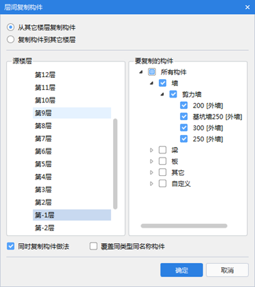 建筑行业快速问答平台-答疑解惑