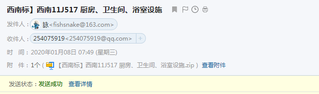 17图集