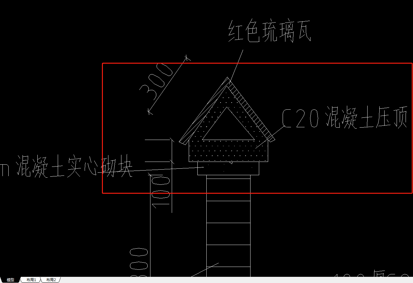 压顶