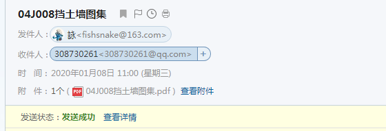 挡墙