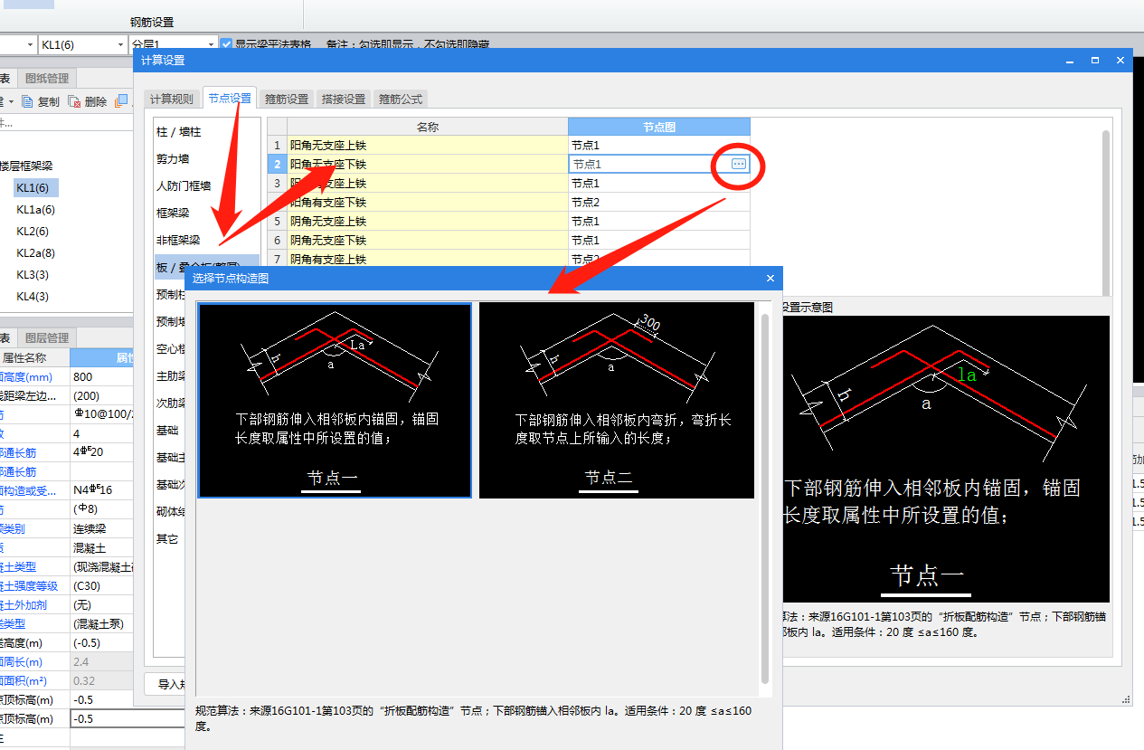 建筑行业快速问答平台-答疑解惑