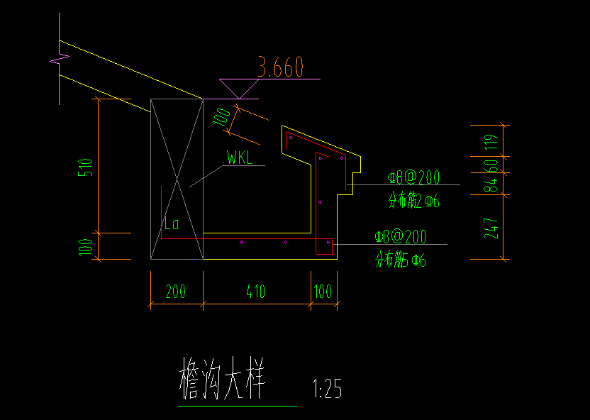 檐