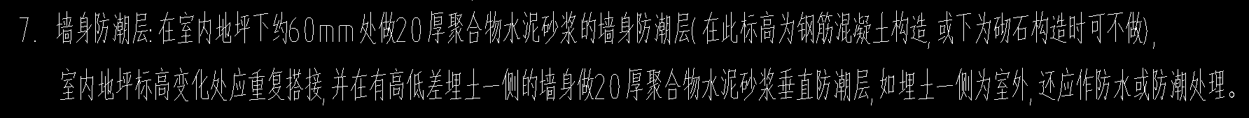 桩