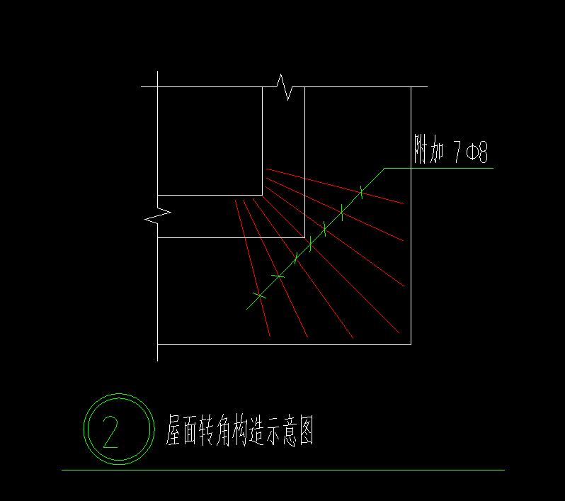 构件