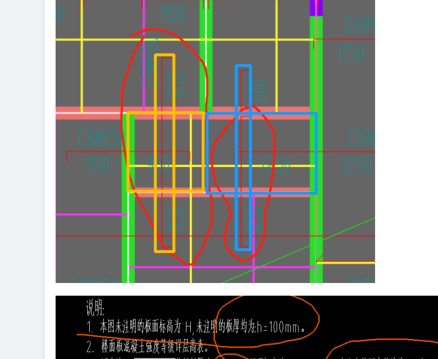 受力筋布置