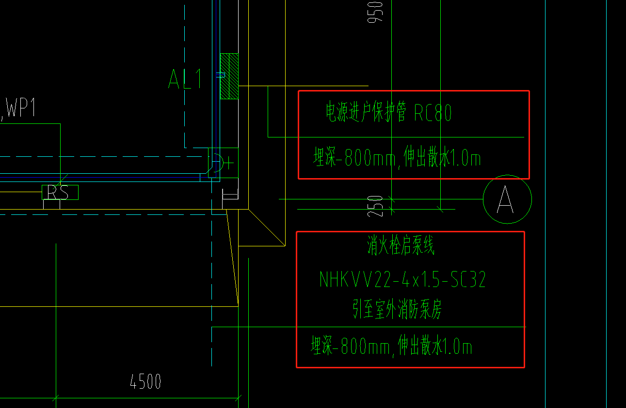 消火栓