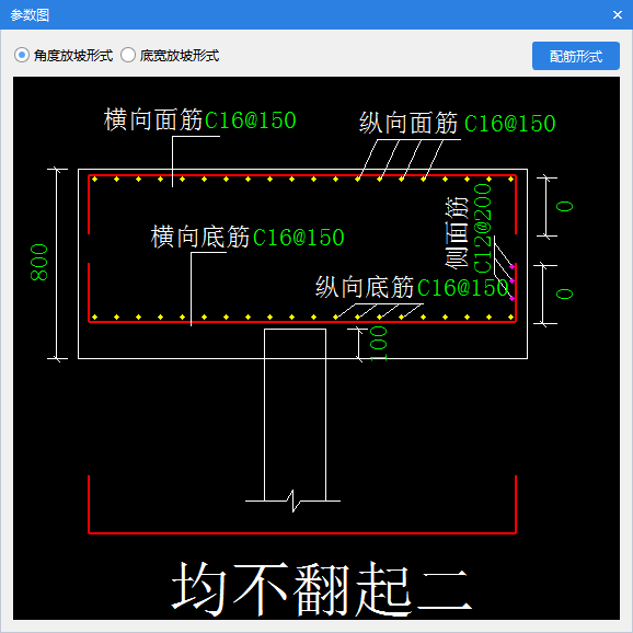 桩承台