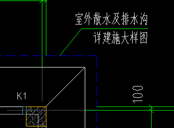 排水沟