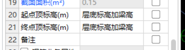 剖面图