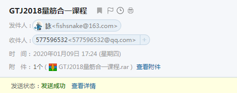 算量