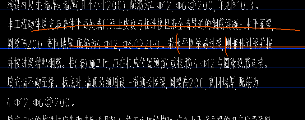 过梁