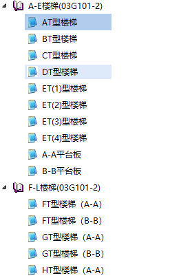 梯梁