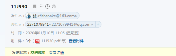 201图集