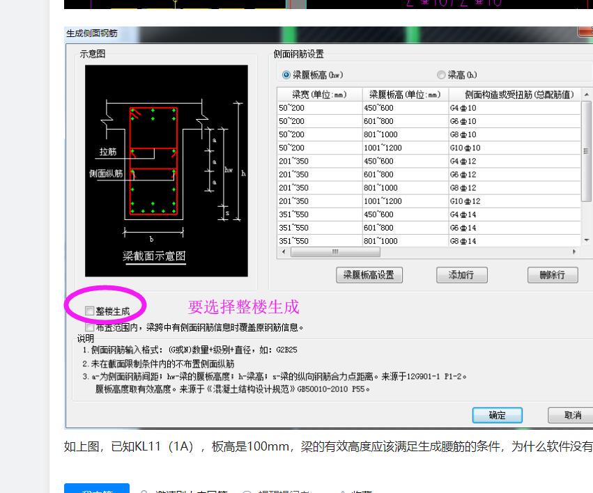 答疑解惑