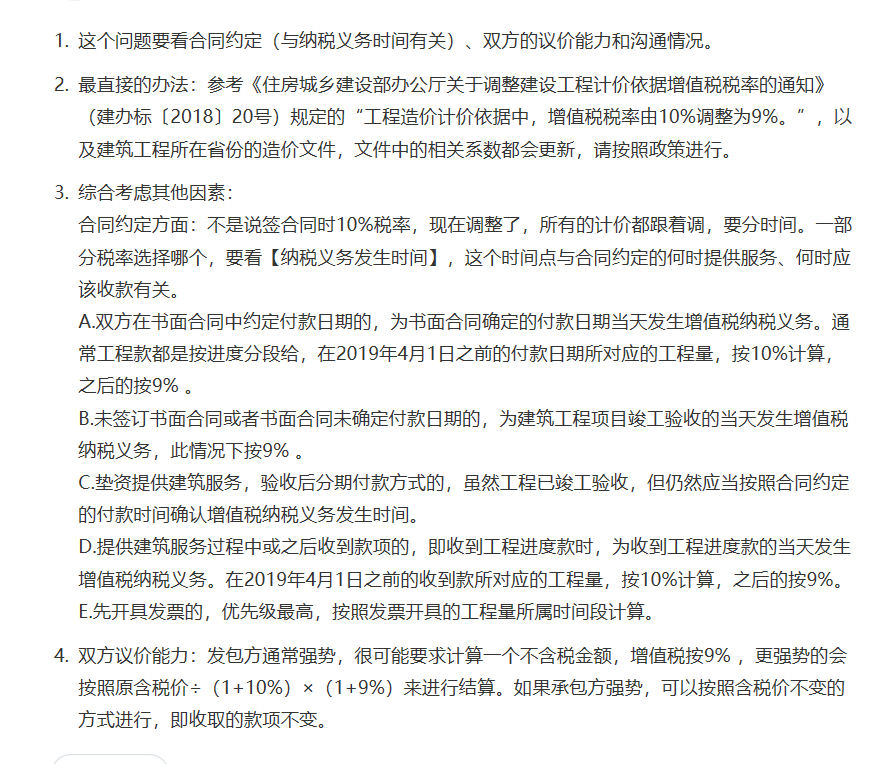工程完工