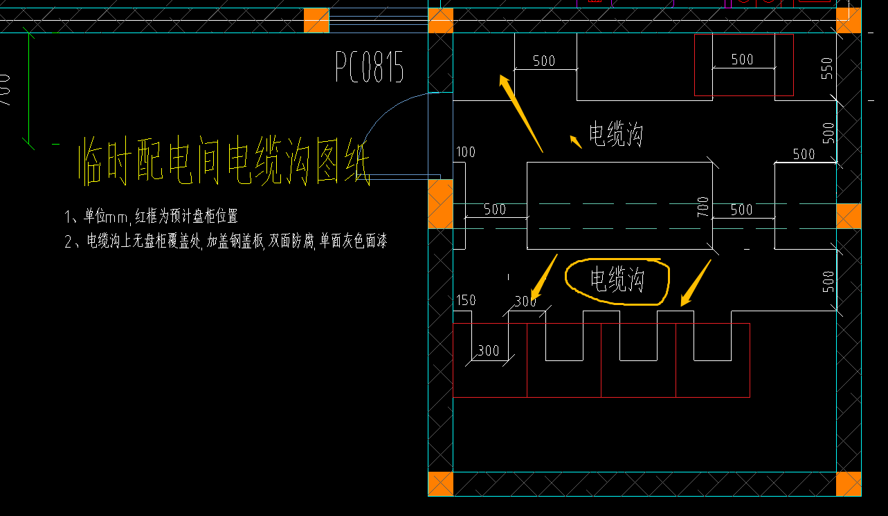 箭头