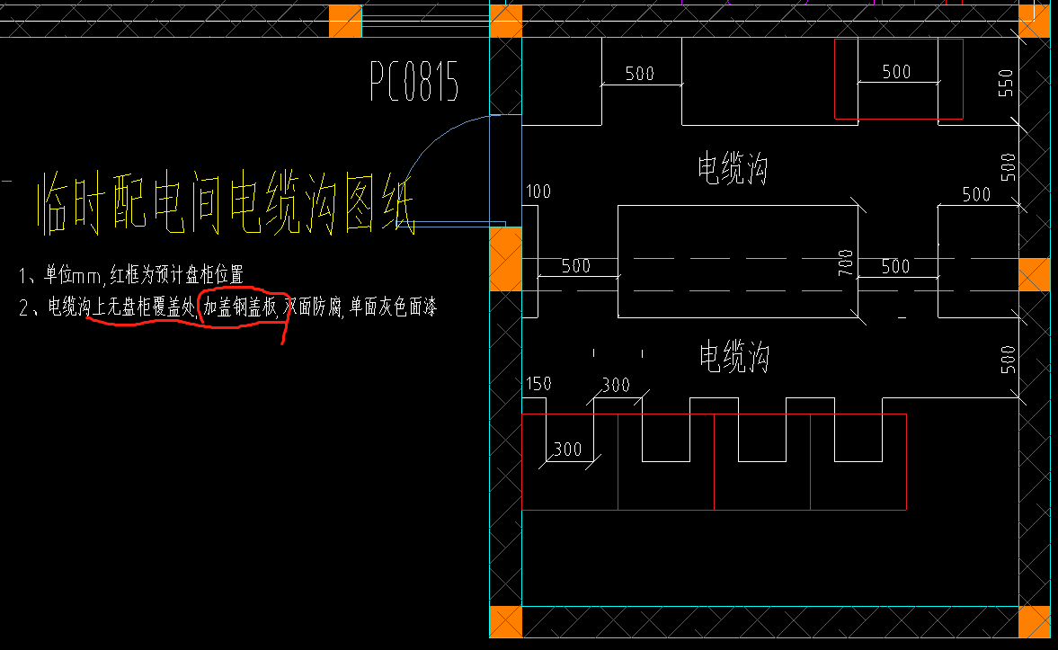 砂浆