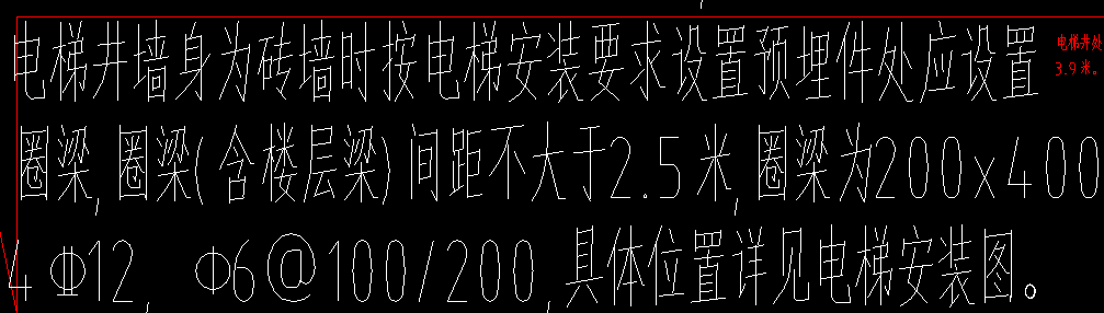 墙身