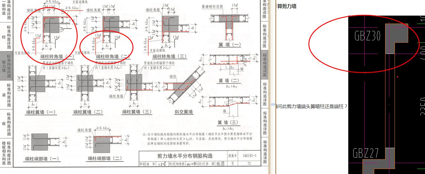 建筑行业快速问答平台-答疑解惑
