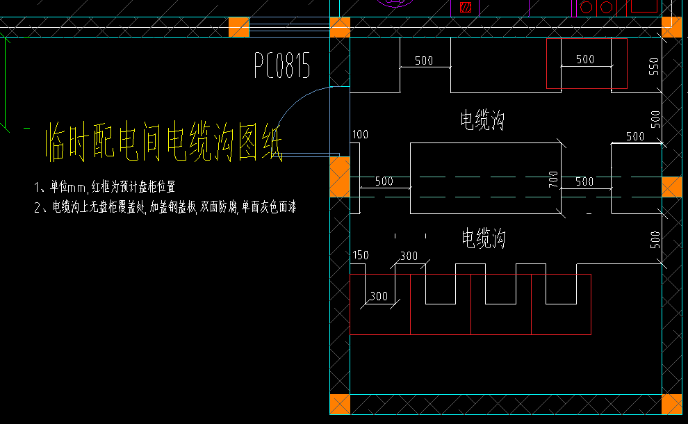 旁边