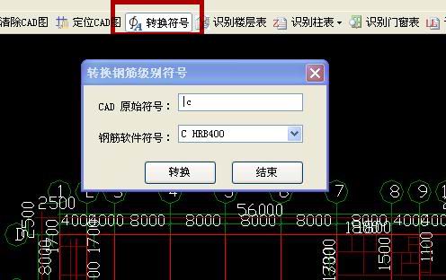 算量
