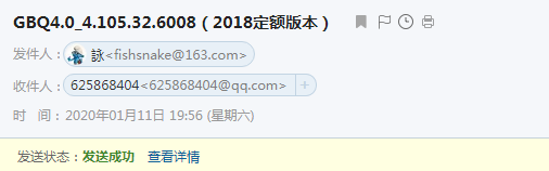 GBQ4