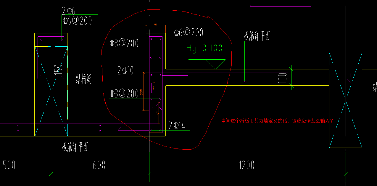 剪力墙