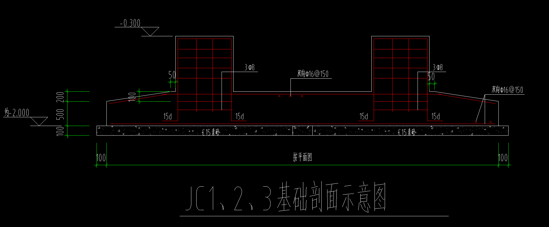 短向加强筋