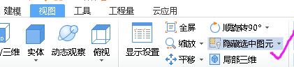 图元