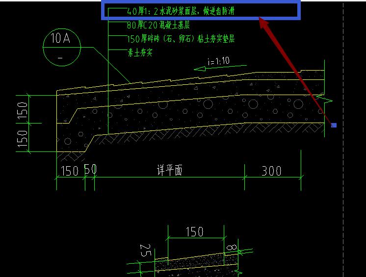 坡道