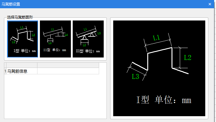 梅花形