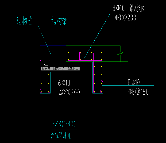 异形柱