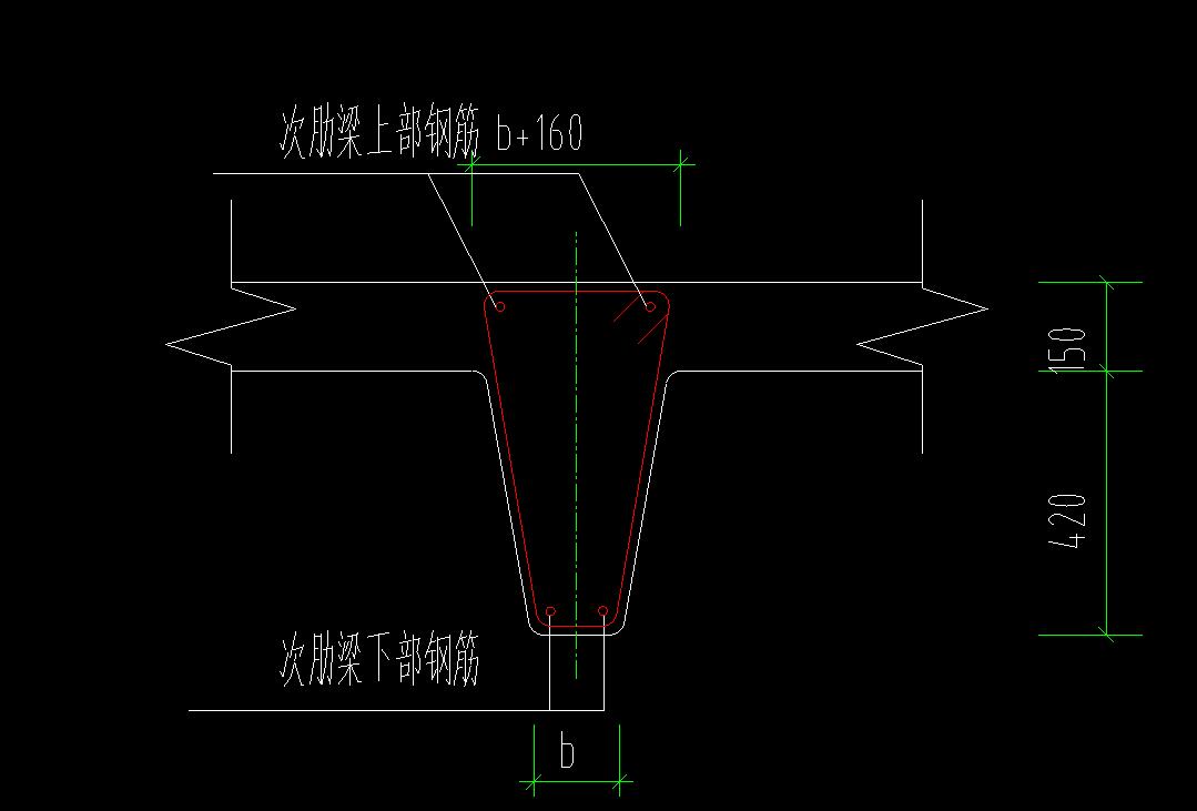 次肋梁