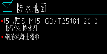 砂浆