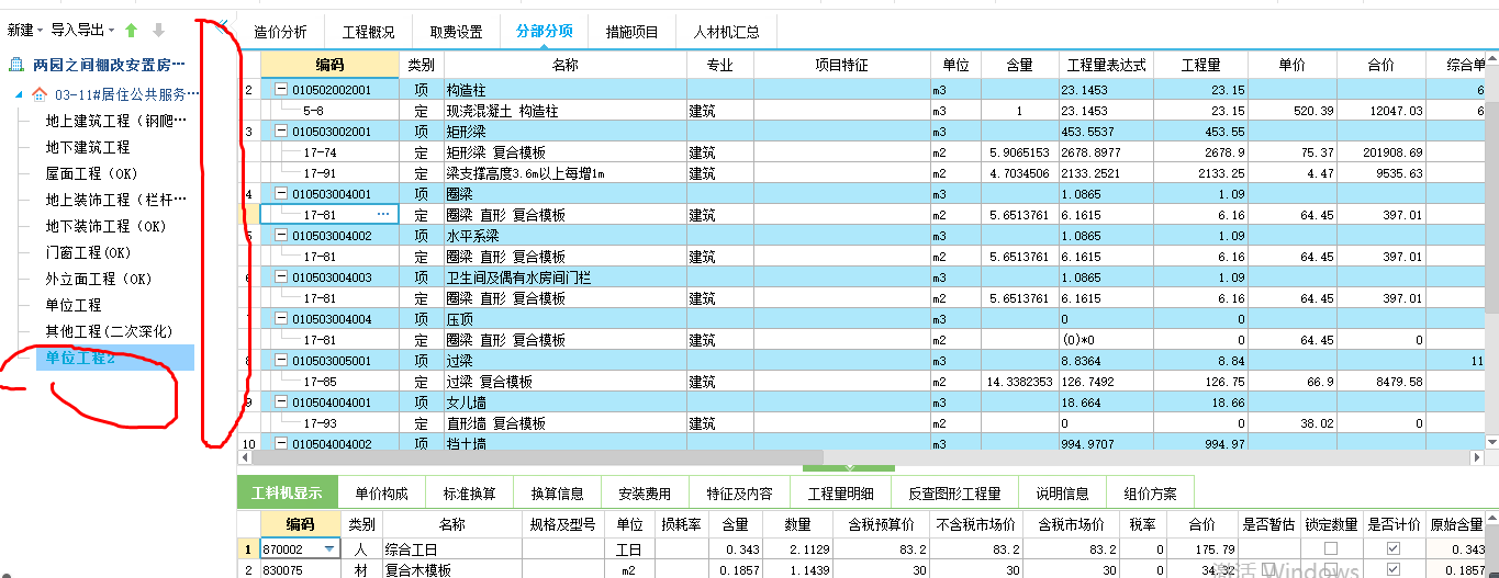 怎么设置出来