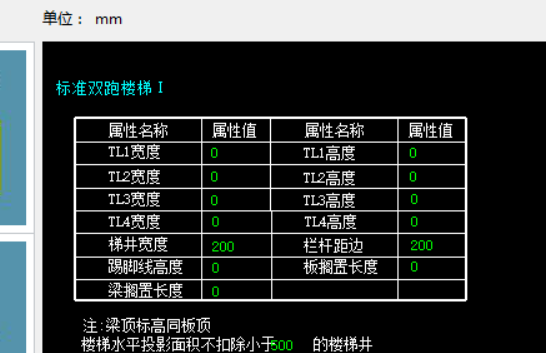 广联达服务新干线