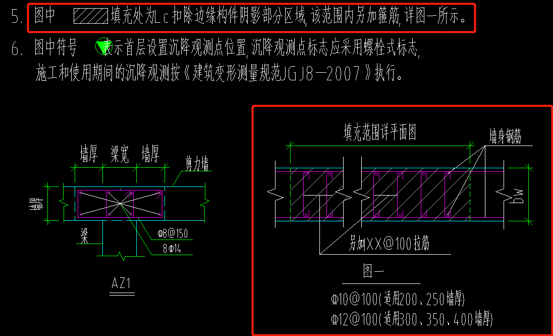 附加拉筋