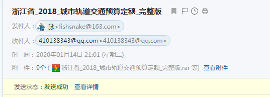 擎洲广达