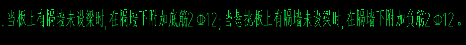 净长
