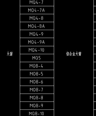 幕墙