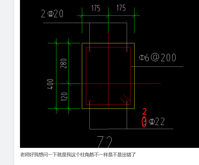 这个柱