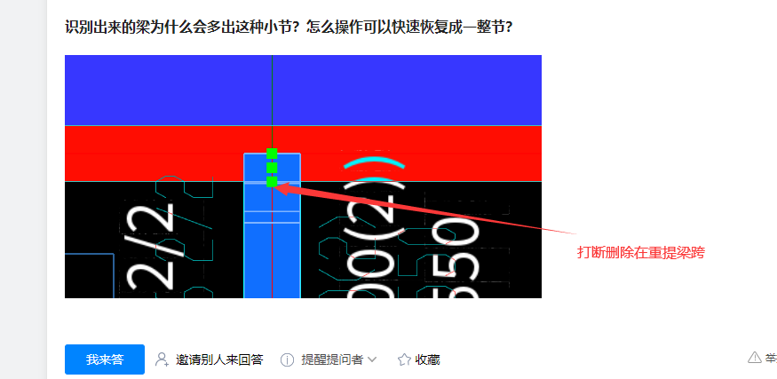 识别出来