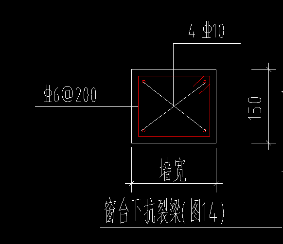 伸入墙内的长度