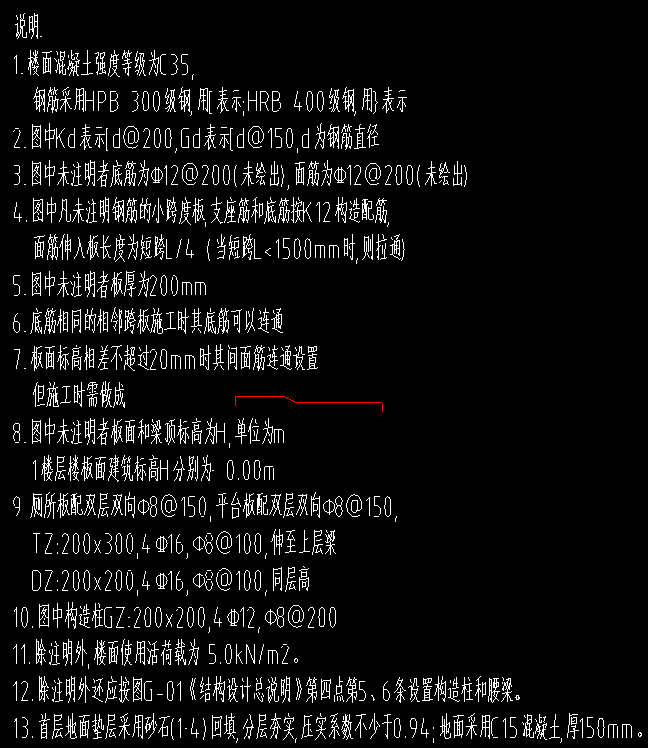 面筋