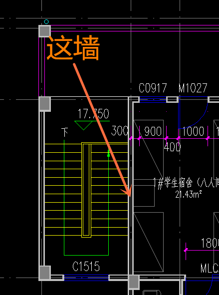 墙体