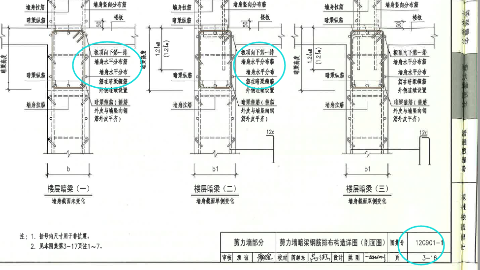 广联达服务新干线