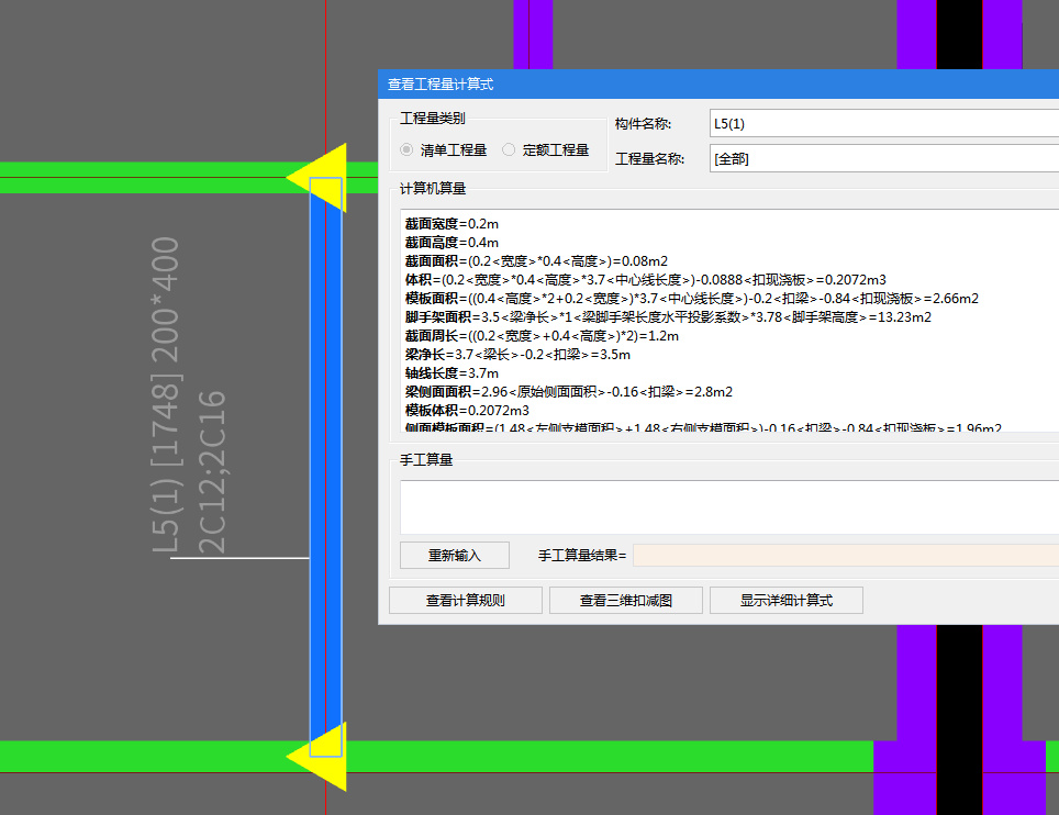 按轴线