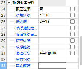 广联达服务新干线